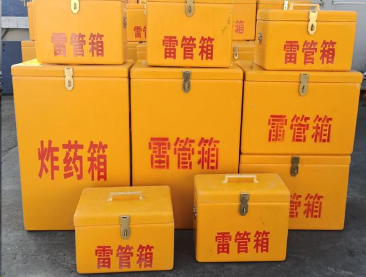 卫东如何区分炸药箱与雷管箱？