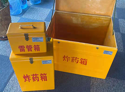 卫东雷管箱外观设计的功能性与行业应用趋势