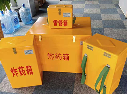 卫东便携式雷管箱：从“移动仓库”到“个人安全助手”的专业化演进
