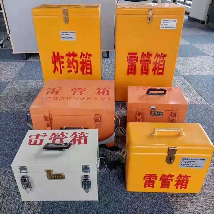 卫东雷管炸药箱材质解析盘点