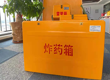 卫东炸药箱的意义